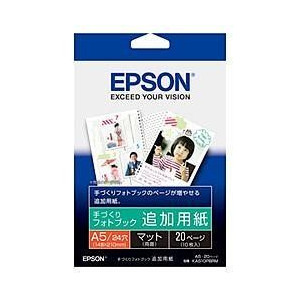 (エプソン)EPSON KA5 10PBRM 手づくりフォトブック追加用紙 A5 10枚