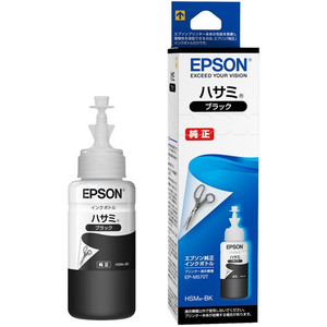 (エプソン)　EPSON　HSM-BK　インクボトル