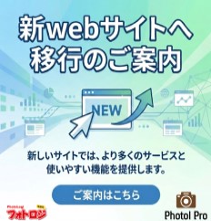 ナニワグループオンラインのご案内