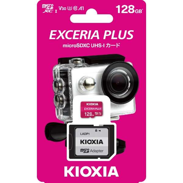 (キオクシア）KIOXIAmicroSDHCカード　EXCERIA PLUS 【32-512GB】4K動画対応