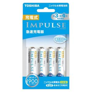 (東芝)TOSHIBA インパルス 急速充電器&単三型 ニッケル水素電池４本付