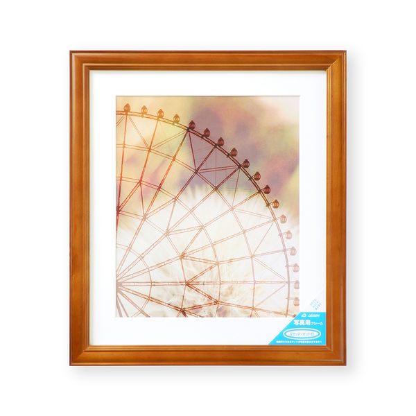 (大仙) DAISEN ベルン  四切 33C028D3808 各色 (表面：ガラス)