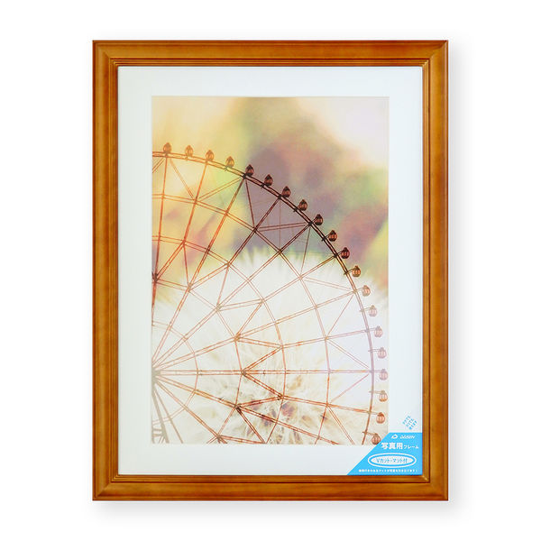 (大仙) DAISEN ベルン  ワイド四切 33C028D3508 各色 (表面：ガラス)