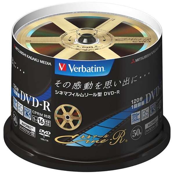 （三菱化学メディア）MITSUBISHI バーベイタム VHR12JC50SV1 録画用DVDーR　50枚